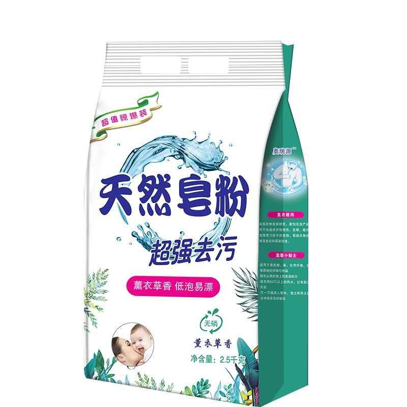 Natural Soap Powder 25kg Washing Powder LowFoam Activity Promotion Whole Labor Insurance Benefits 2 Bags Free Shipping