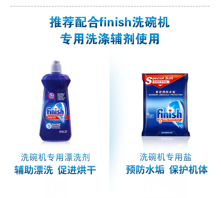 Dishwasher Special Washing Powder Finish Dishwashing Powder Bleaching Agent Cleaner Multiple Specifications Selection Dishwasher Special Washing Powder Finish Dishwashing Powder Bleaching Agent Cleaner Multiple Specifications Selection
