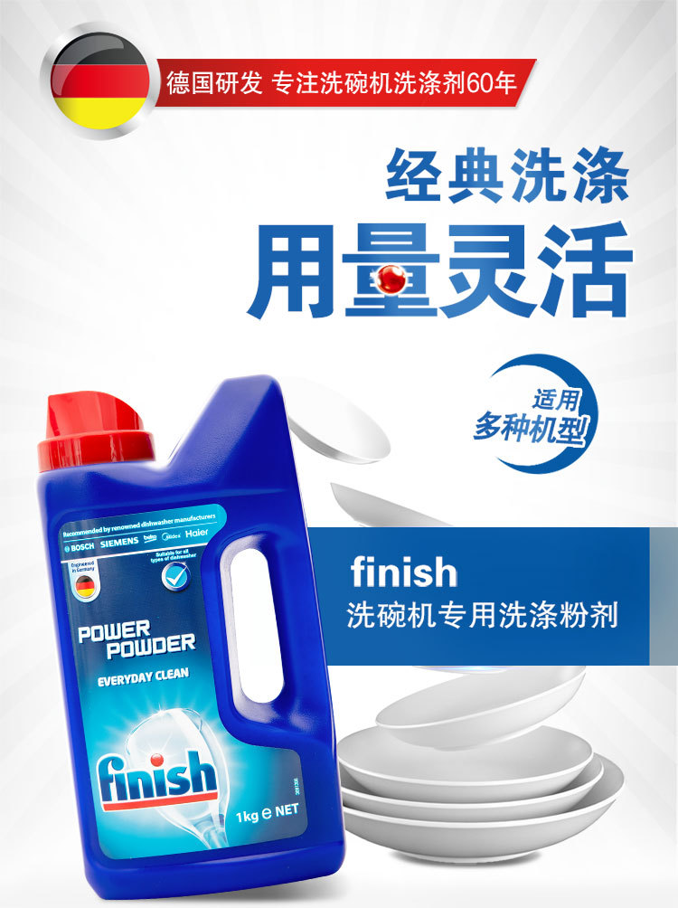 Dishwasher Special Washing Powder Finish Dishwashing Powder Bleaching Agent Cleaner Multiple Specifications Selection Dishwasher Special Washing Powder Finish Dishwashing Powder Bleaching Agent Cleaner Multiple Specifications Selection