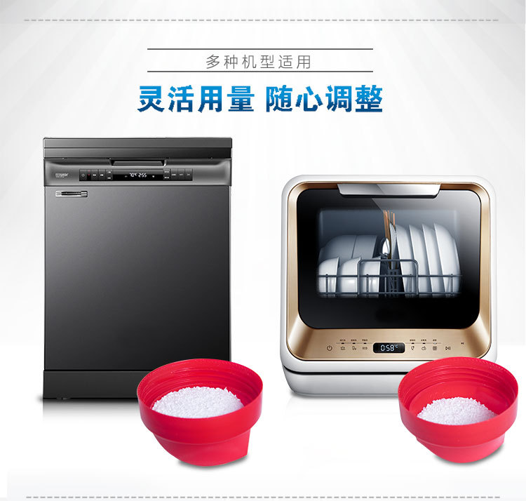 Dishwasher Special Washing Powder Finish Dishwashing Powder Bleaching Agent Cleaner Multiple Specifications Selection Dishwasher Special Washing Powder Finish Dishwashing Powder Bleaching Agent Cleaner Multiple Specifications Selection