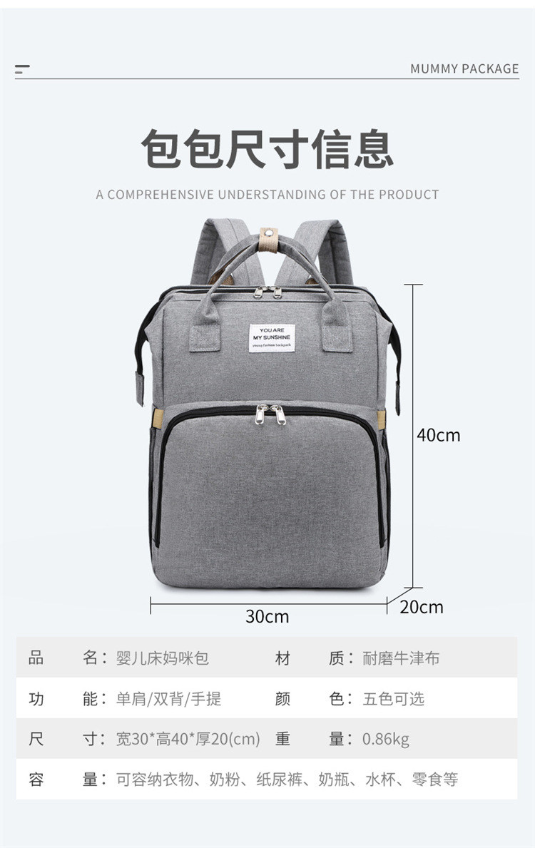 Cross-Border New Arrival Foldable Sleeping Mummy Bag Multifunctional Baby Bag Mother Bag Feeding Bottle Backpack Diaper Backpack Cross-Border New Arrival Foldable Sleeping Mummy Bag Multifunctional Baby Bag Mother Bag Feeding Bottle Backpack Diaper Backpack