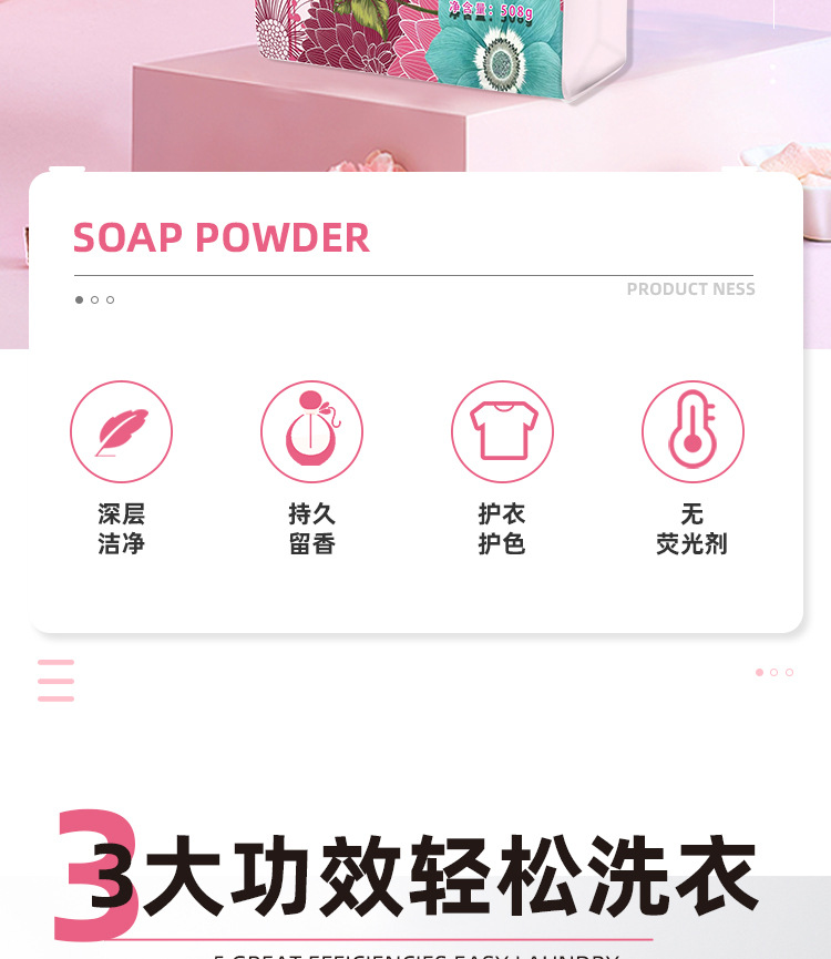 Natural Soap Powder Washing Powder Family Pack Fragrance Lasting Household Wholesale Processing on Behalf of the Stall Natural Soap Powder Washing Powder Family Pack Fragrance Lasting Household Wholesale Processing on Behalf of the Stall