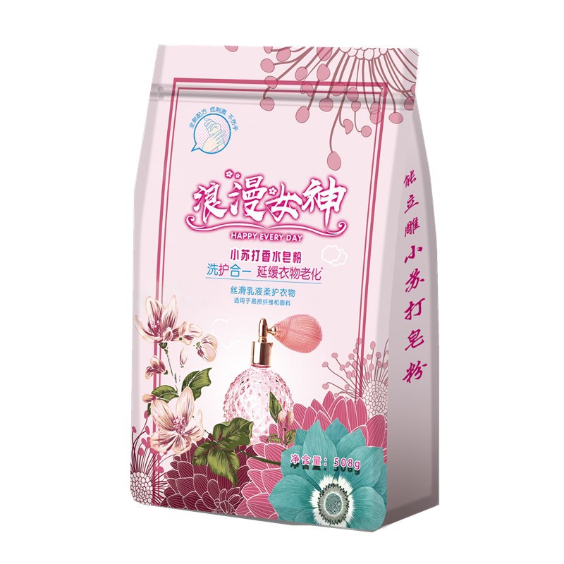 Natural Soap Powder Washing Powder Family Pack Fragrance Lasting Household Wholesale Processing on Behalf of the Stall Natural Soap Powder Washing Powder Family Pack Fragrance Lasting Household Wholesale Processing on Behalf of the Stall
