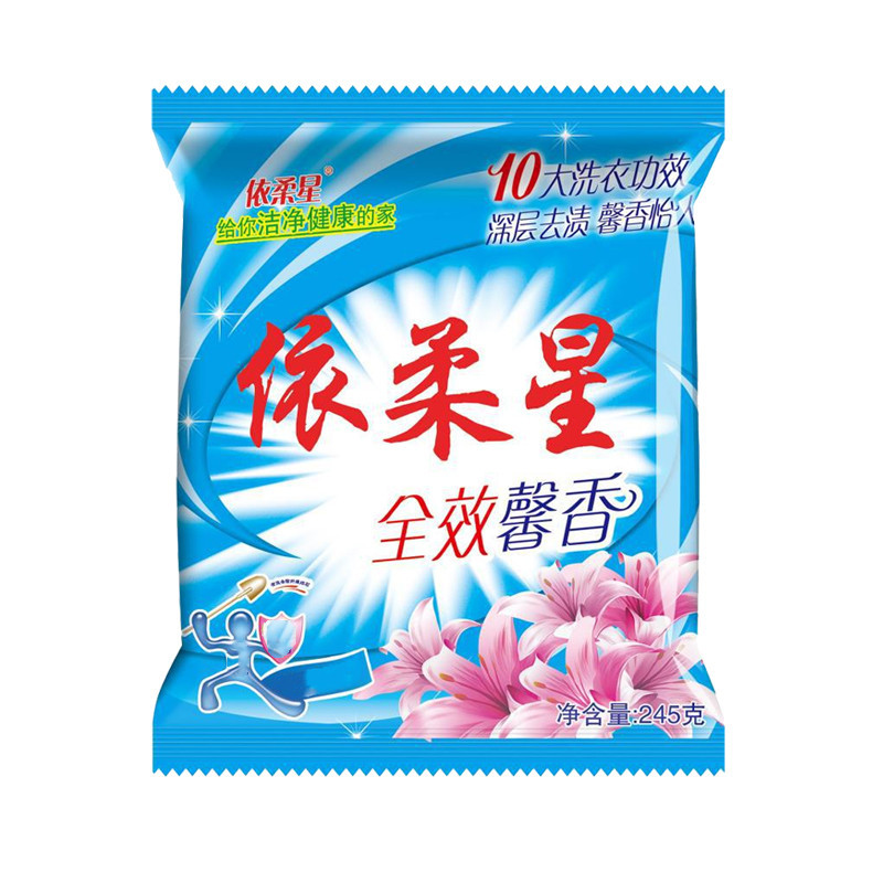 Wholesale Yirongxing 240G Washing Powder Pouch Manufacturer Direct Wholesale Pouch Washing Powder
