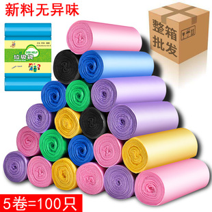 Colored and Bleached Powder Whitening Brightening Yellow Removing Stain Removing Efficient Bleach Washing Powder Whole
