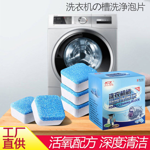 Colored and Bleached Powder Whitening Brightening Yellow Removing Stain Removing Efficient Bleach Washing Powder Whole