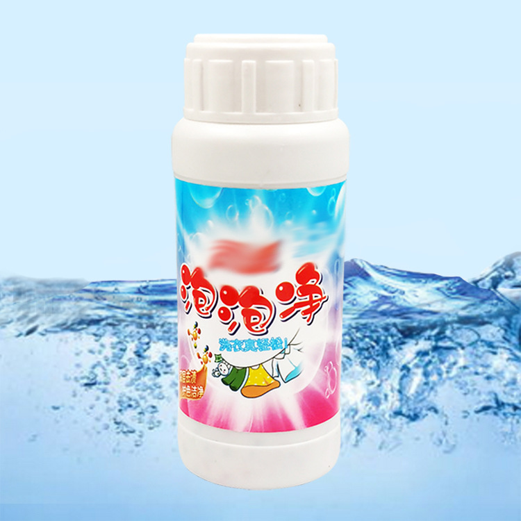 Household Bubble Oxygen Whitening Brightening Washing Powder Yellow Removing Stain Removal White Clothes Bubble Cleaning