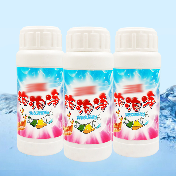 Household Bubble Oxygen Whitening Brightening Washing Powder Yellow Removing Stain Removal White Clothes Bubble Cleaning