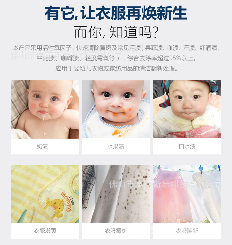 Care Product Washing Powder Removing Yellow Colored Bleaching Powder Removing Stains Clothing Bleaching Essence OEM Care Product Washing Powder Removing Yellow Colored Bleaching Powder Removing Stains Clothing Bleaching Essence OEM