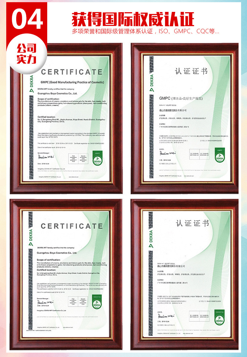 Care Product Washing Powder Removing Yellow Colored Bleaching Powder Removing Stains Clothing Bleaching Essence OEM Care Product Washing Powder Removing Yellow Colored Bleaching Powder Removing Stains Clothing Bleaching Essence OEM