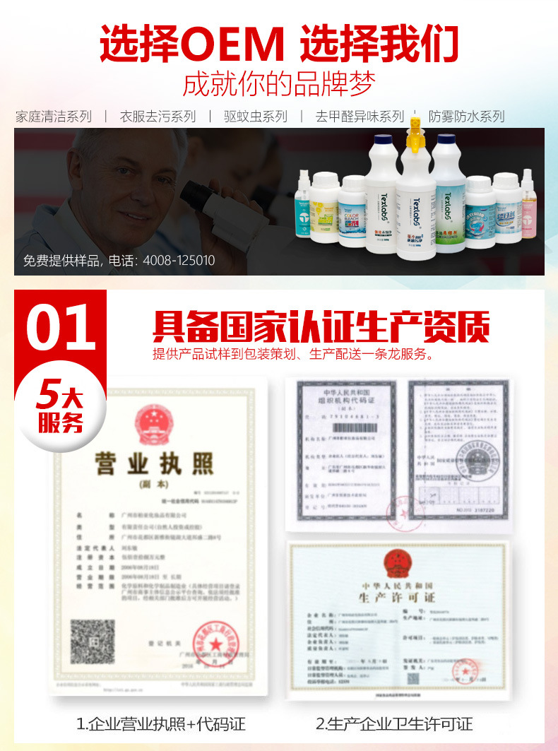 Care Product Washing Powder Removing Yellow Colored Bleaching Powder Removing Stains Clothing Bleaching Essence OEM Care Product Washing Powder Removing Yellow Colored Bleaching Powder Removing Stains Clothing Bleaching Essence OEM