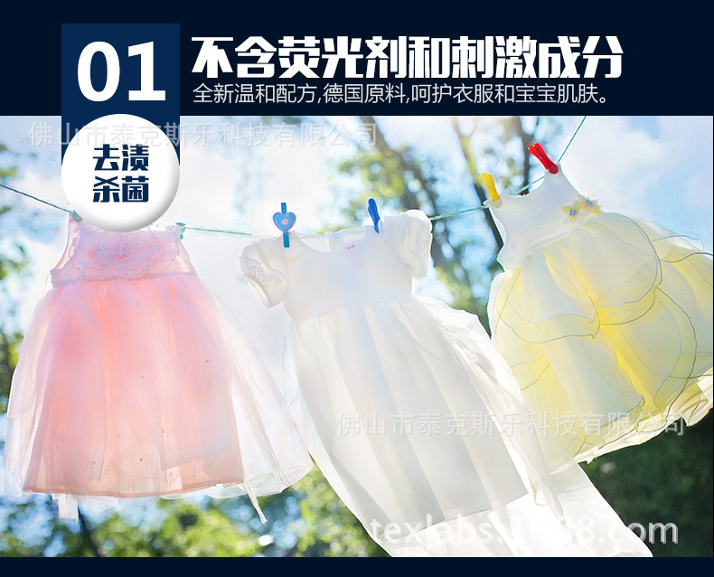 Care Product Washing Powder Removing Yellow Colored Bleaching Powder Removing Stains Clothing Bleaching Essence OEM Care Product Washing Powder Removing Yellow Colored Bleaching Powder Removing Stains Clothing Bleaching Essence OEM