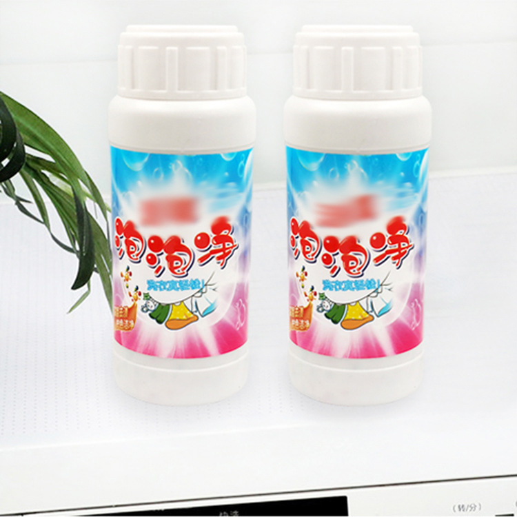 Bubble Net Bubble Oxygen White Clothing Household Anti-Yellow Stain Removal Whitening Brightening Washing Powder Cleaner