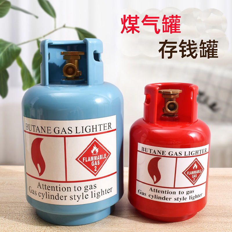 Children&#039;s Christmas Gift Small Gift Creative Home Decoration Gas Bottle Piggy Bank Custom Gas Bucket Piggy Bank
