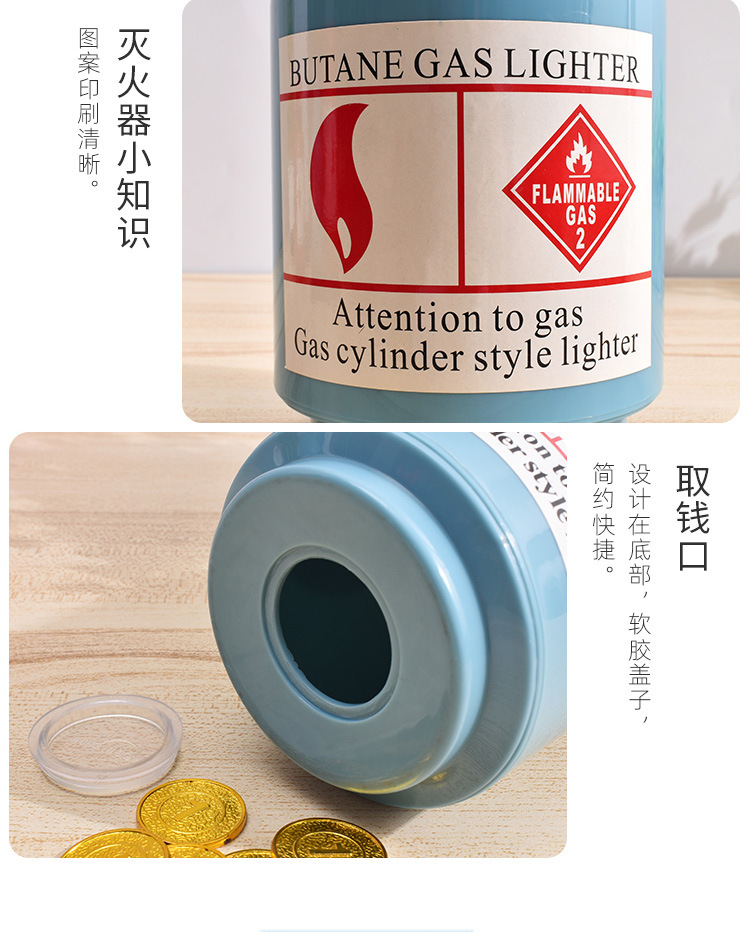 Children's Christmas Gift Small Gift Creative Home Decoration Gas Bottle Piggy Bank Custom Gas Bucket Piggy Bank Children's Christmas Gift Small Gift Creative Home Decoration Gas Bottle Piggy Bank Custom Gas Bucket Piggy Bank