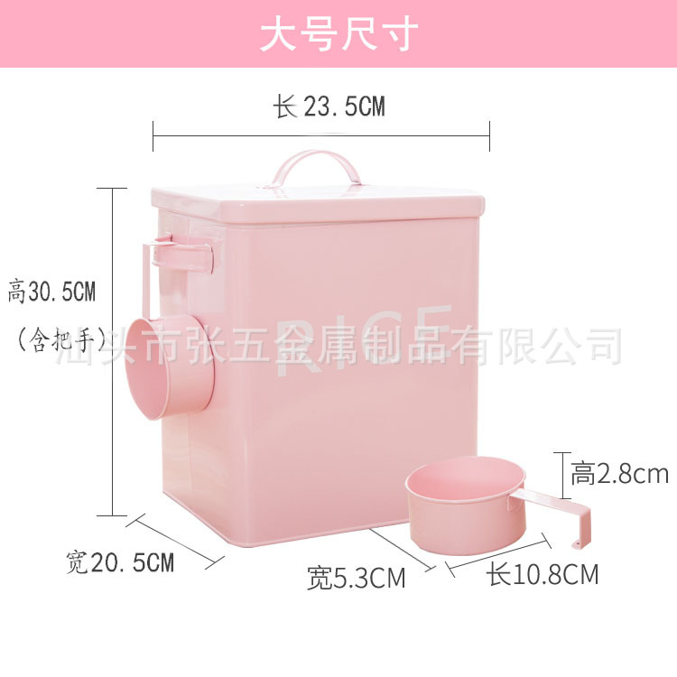 new pet food bucket iron washing powder bucket kitchen rice bucket storage rice bucket household storage supplies spot