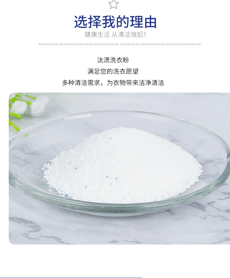 Tide Washing Powder G Genuine Pure White Stain Removing Non-Phosphorus Washing Powder Labor Protection Gift Welfare Home Care Tide Washing Powder G Genuine Pure White Stain Removing Non-Phosphorus Washing Powder Labor Protection Gift Welfare Home Care