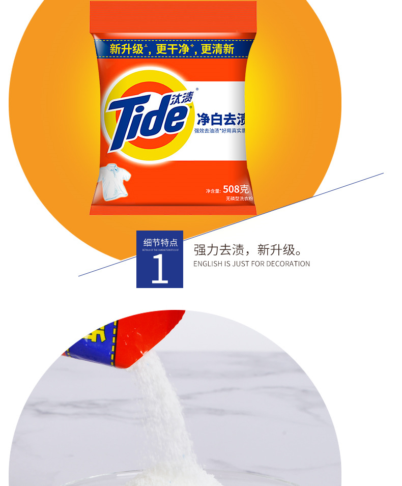 Tide Washing Powder G Genuine Pure White Stain Removing Non-Phosphorus Washing Powder Labor Protection Gift Welfare Home Care Tide Washing Powder G Genuine Pure White Stain Removing Non-Phosphorus Washing Powder Labor Protection Gift Welfare Home Care