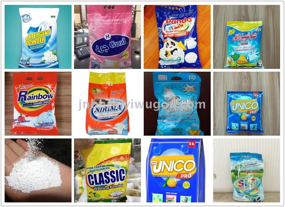 Export washing powder OEM OEM processing price low quality high Export washing powder OEM OEM processing price low quality high