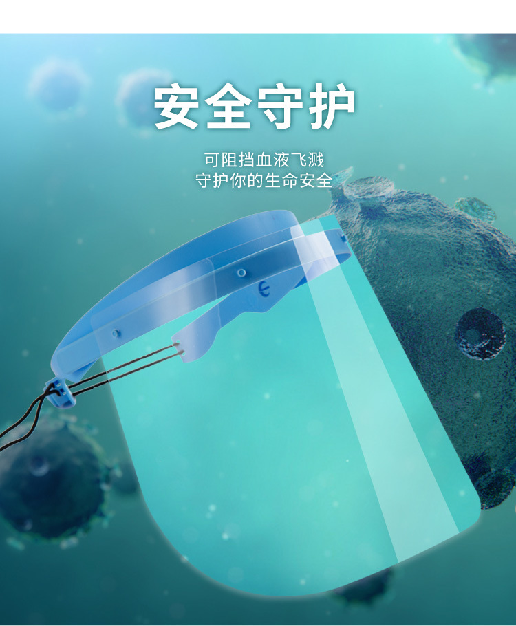Anti-Fog Protective Mask Face Shield Anti-Aerosol Droplets Quarantine Mask Epidemic Prevention Mask