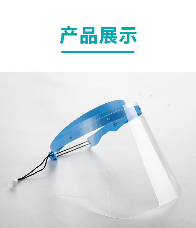 Anti-Fog Protective Mask Face Shield Anti-Aerosol Droplets Quarantine Mask Epidemic Prevention Mask