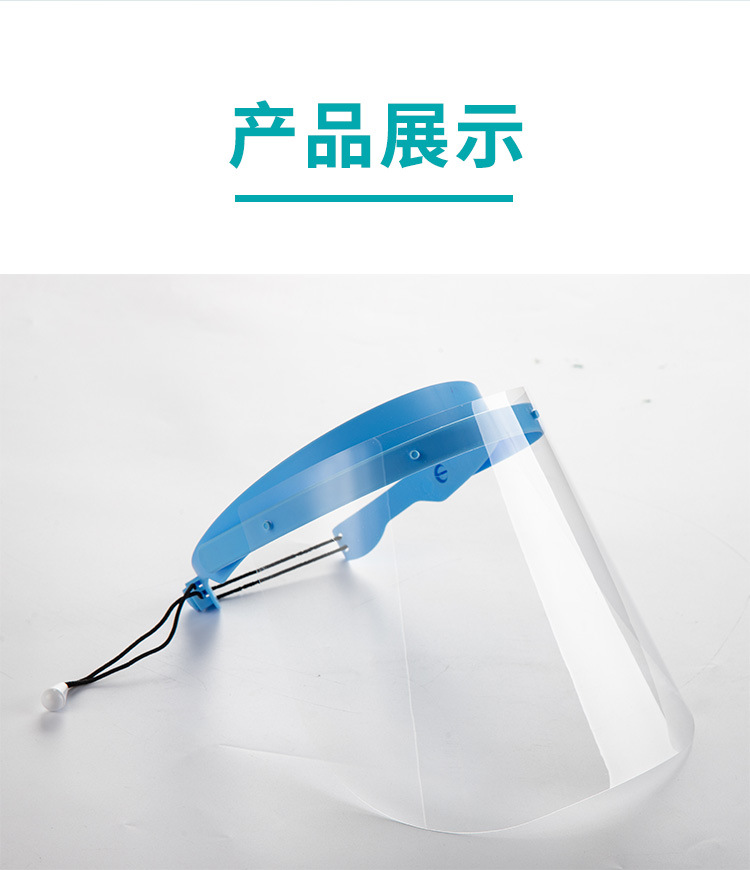 Anti-Fog Protective Mask Face Shield Anti-Aerosol Droplets Quarantine Mask Epidemic Prevention Mask