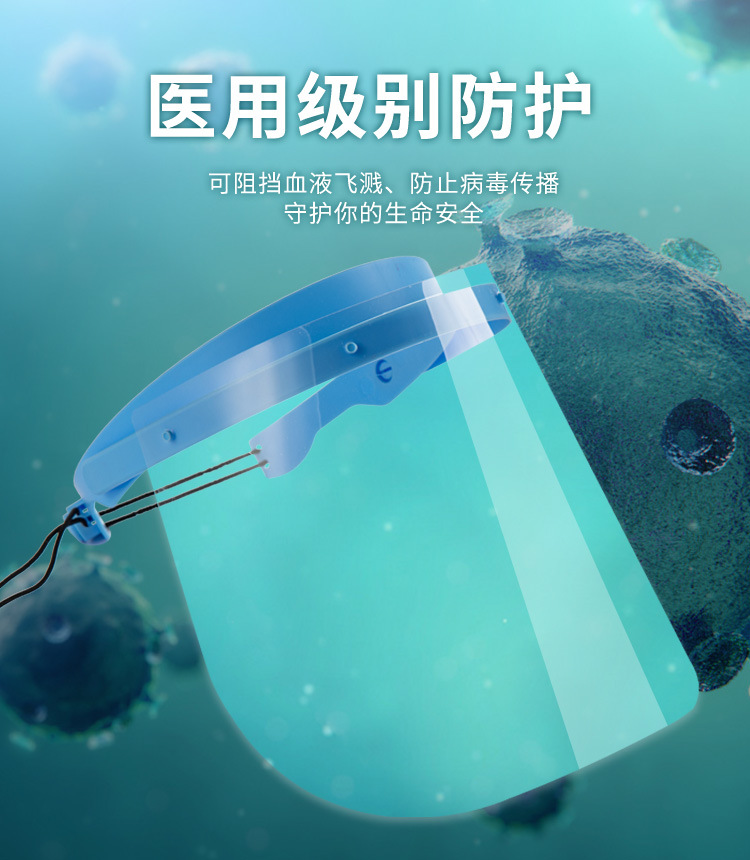 Anti-Fog Protective Mask Face Shield Anti-Aerosol Droplets Quarantine Mask Epidemic Prevention Mask