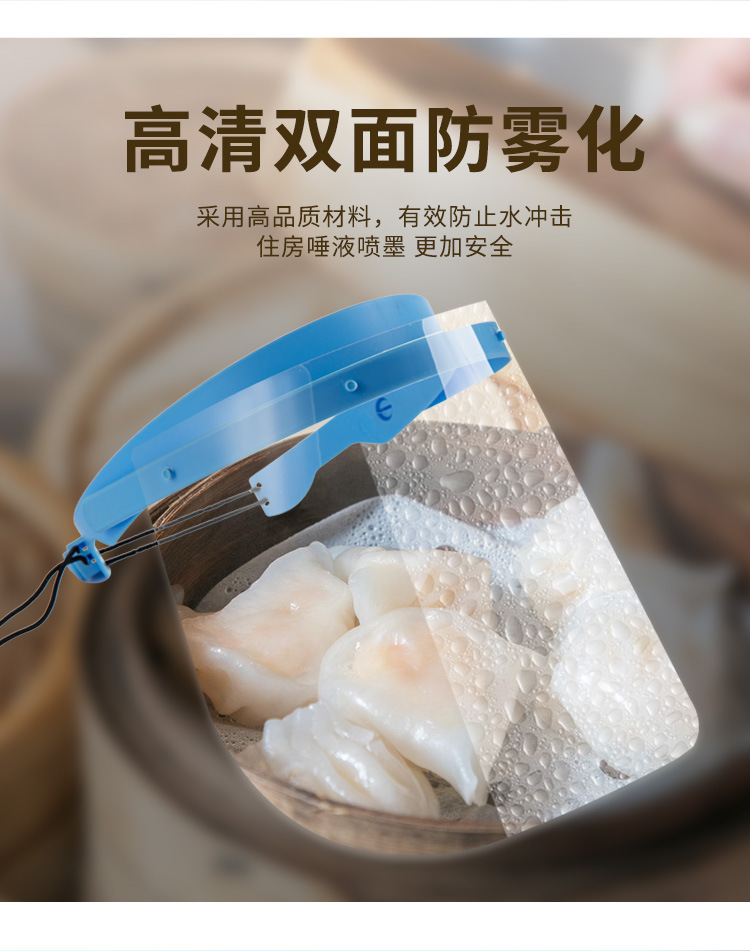 Anti-Fog Protective Mask Face Shield Anti-Aerosol Droplets Quarantine Mask Epidemic Prevention Mask