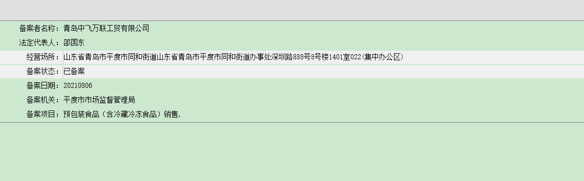 Anti-Fog Protective Mask Face Shield Anti-Aerosol Droplets Quarantine Mask Epidemic Prevention Mask