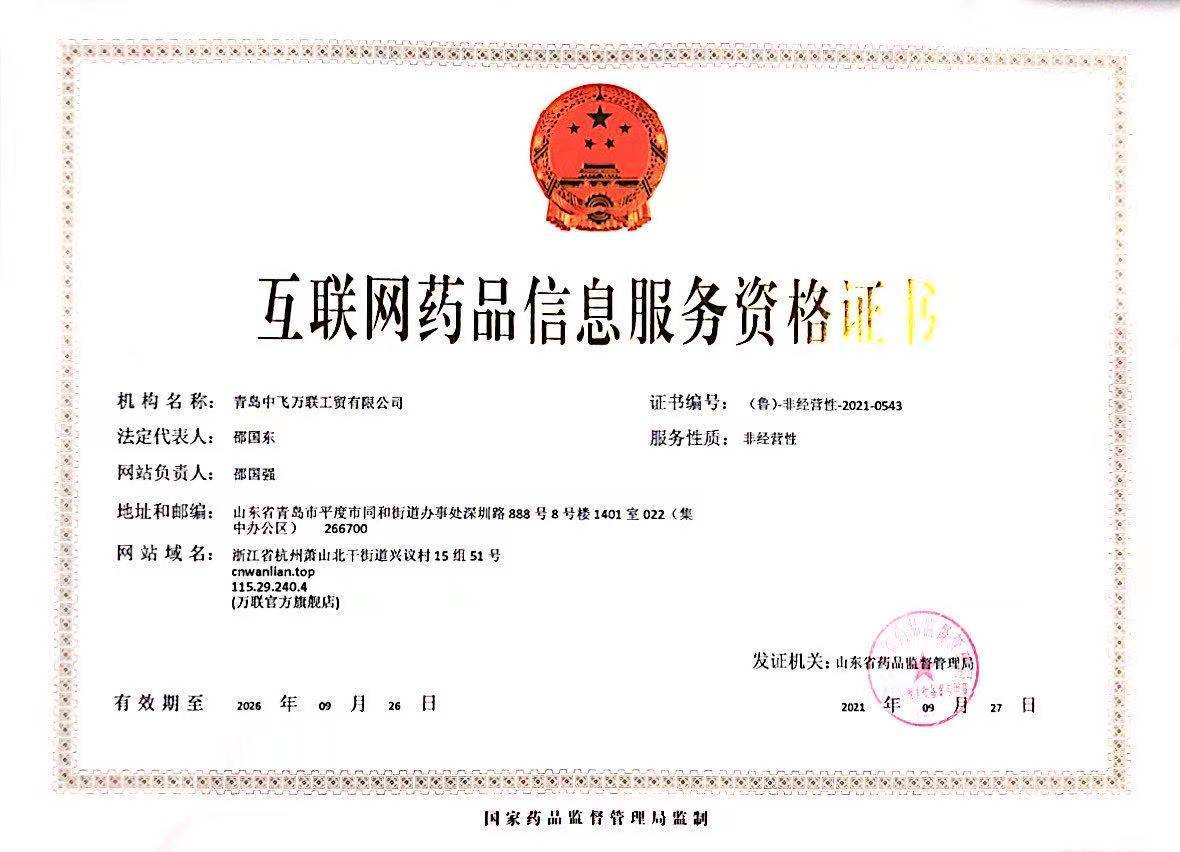 Anti-Fog Protective Mask Face Shield Anti-Aerosol Droplets Quarantine Mask Epidemic Prevention Mask