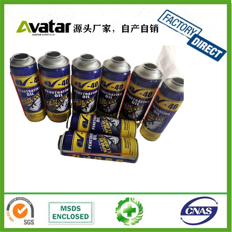 QV-40 Aerosol Tin Can Anti Rust Spray Gun Car Chassis Armor