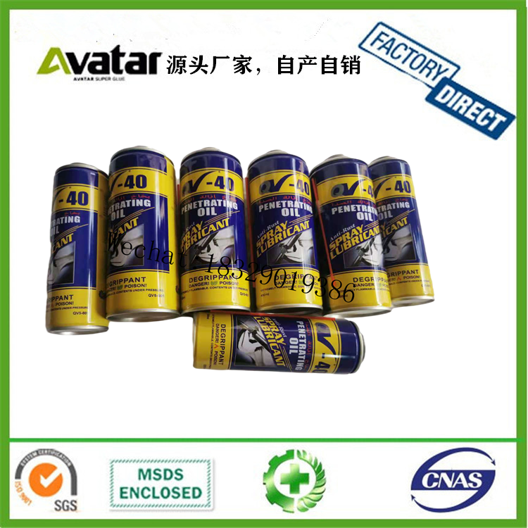 QV-40 Aerosol Tin Can Anti Rust Spray Gun Car Chassis Armor