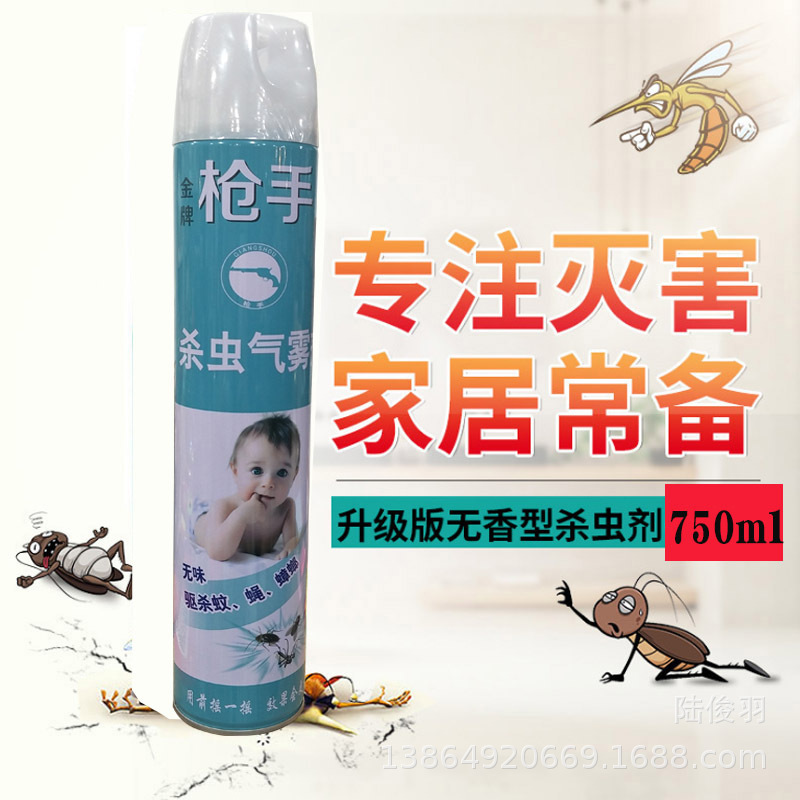 Wholesale Gunner Pesticide Household Aerosol Ant Fantastic Insecticides Cockroach Exterminate Mosquito Spray Aerosol