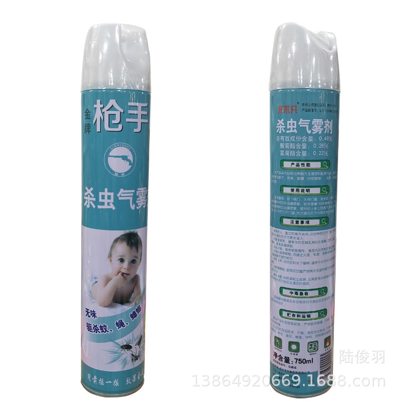 Wholesale Gunner Pesticide Household Aerosol Ant Fantastic Insecticides Cockroach Exterminate Mosquito Spray Aerosol