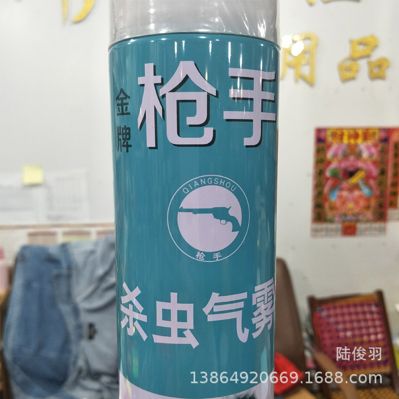 Wholesale Gunner Pesticide Household Aerosol Ant Fantastic Insecticides Cockroach Exterminate Mosquito Spray Aerosol
