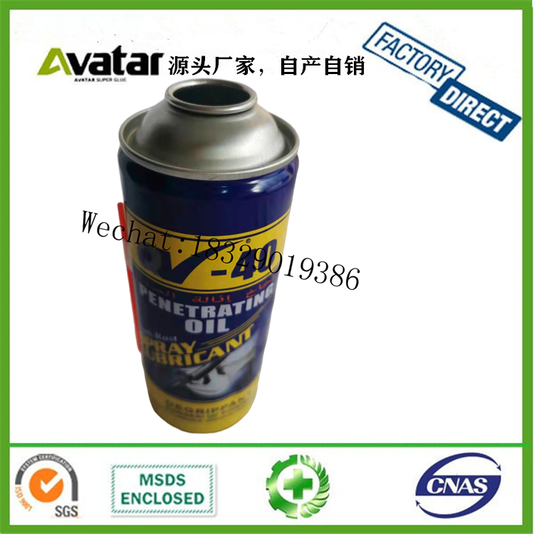 anti-rust lubricant spray car products Aerosol multi purpose anti rust oil spray lubricant for car