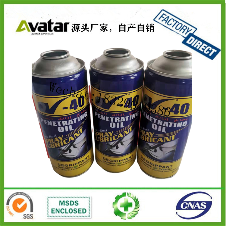 anti-rust lubricant spray car products Aerosol multi purpose anti rust oil spray lubricant for car