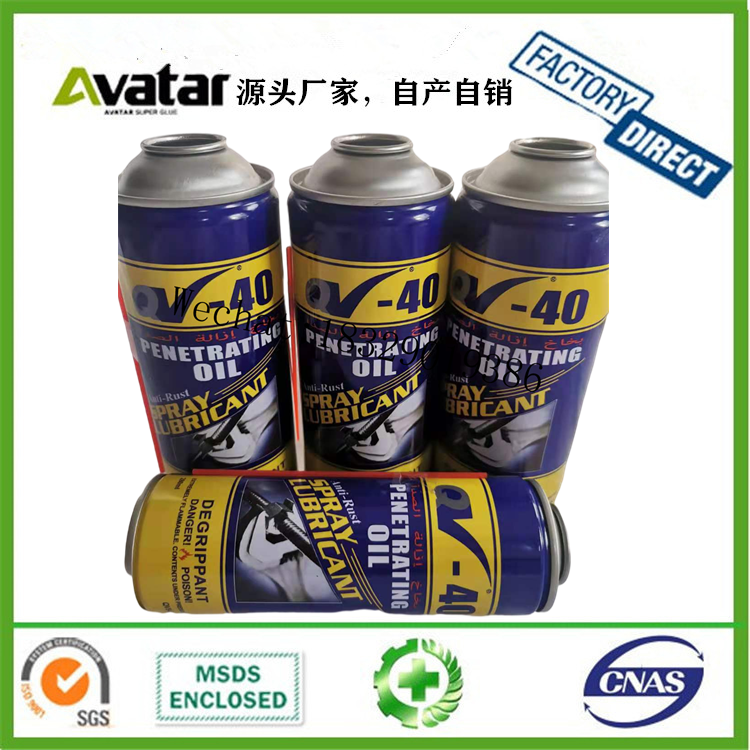 anti-rust lubricant spray car products Aerosol multi purpose anti rust oil spray lubricant for car