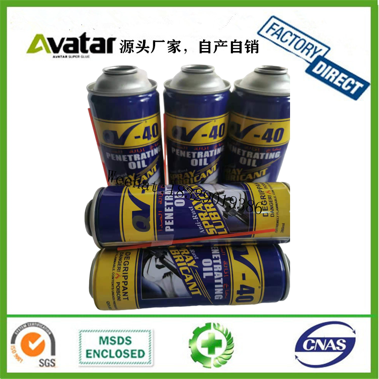 anti-rust lubricant spray car products Aerosol multi purpose anti rust oil spray lubricant for car