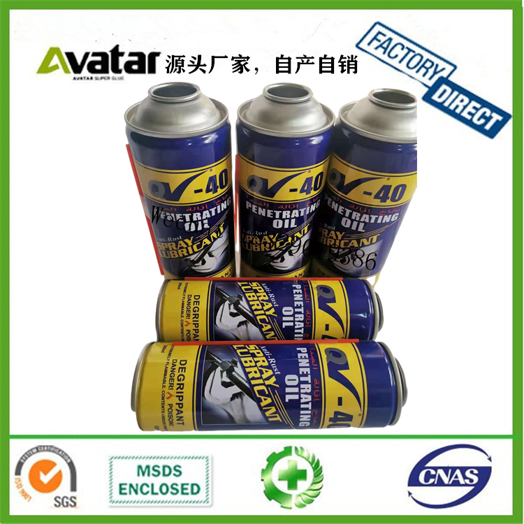 anti-rust lubricant spray car products Aerosol multi purpose anti rust oil spray lubricant for car