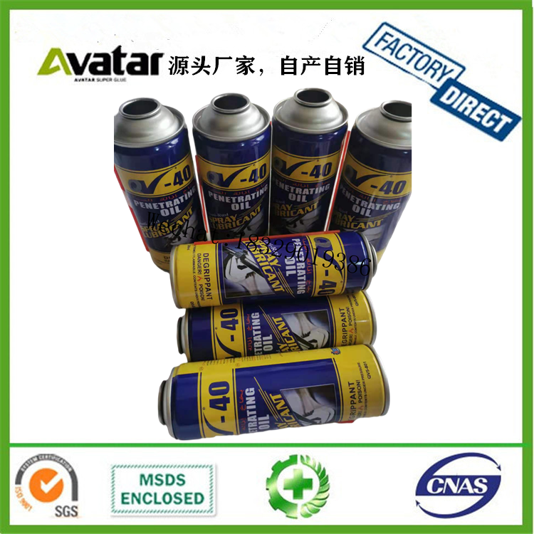 anti-rust lubricant spray car products Aerosol multi purpose anti rust oil spray lubricant for car