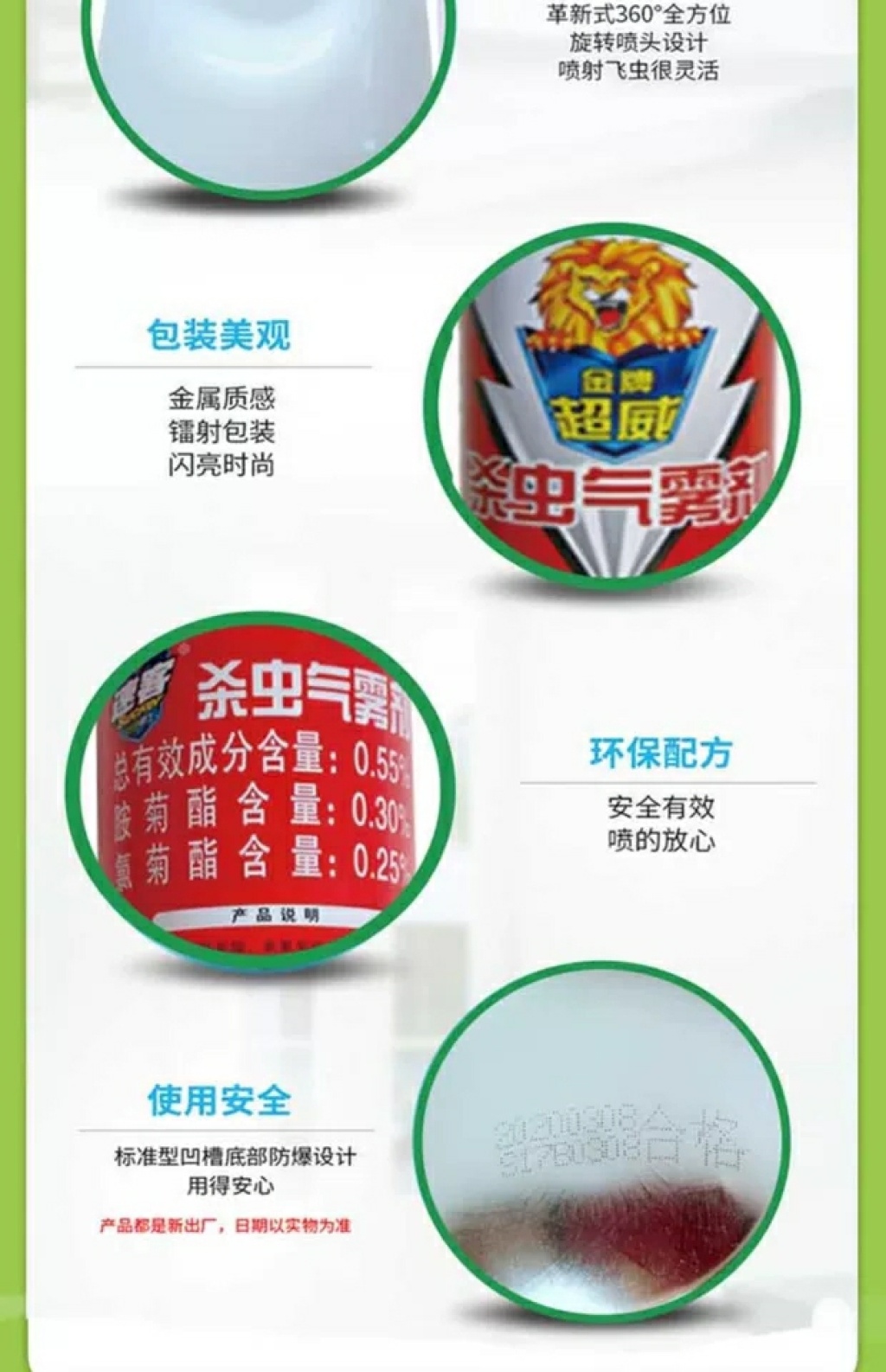 Insecticide Household Aerosol Cockroach Removal Indoor Exterminate Mosquito Flies Insecticide for Killing Ant Restaurant Odorless Flying Insects Spray