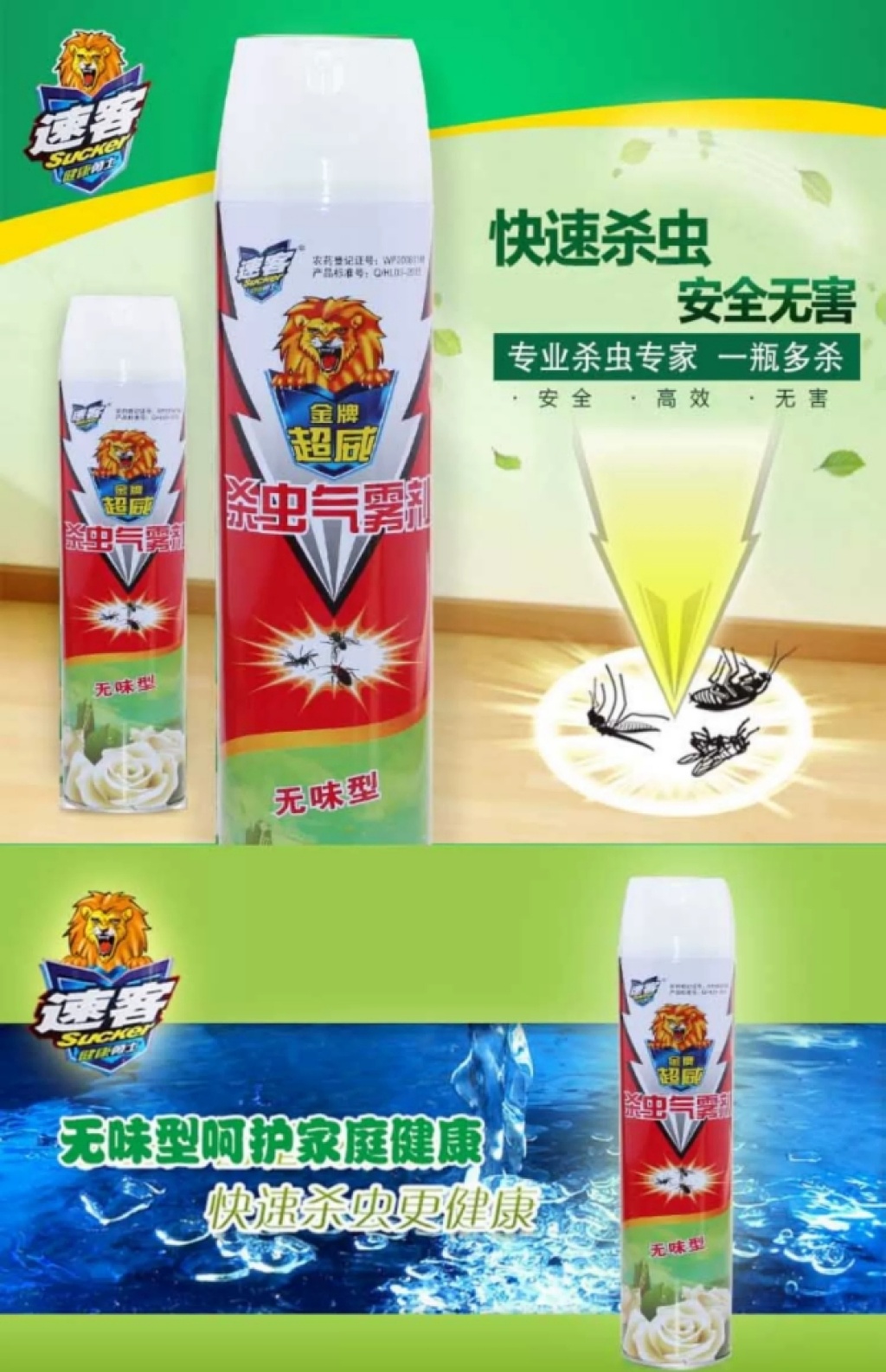Insecticide Household Aerosol Cockroach Removal Indoor Exterminate Mosquito Flies Insecticide for Killing Ant Restaurant Odorless Flying Insects Spray
