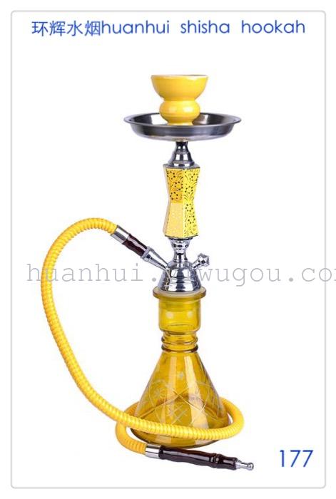Copper, zinc alloy, Hookah, Hookah
