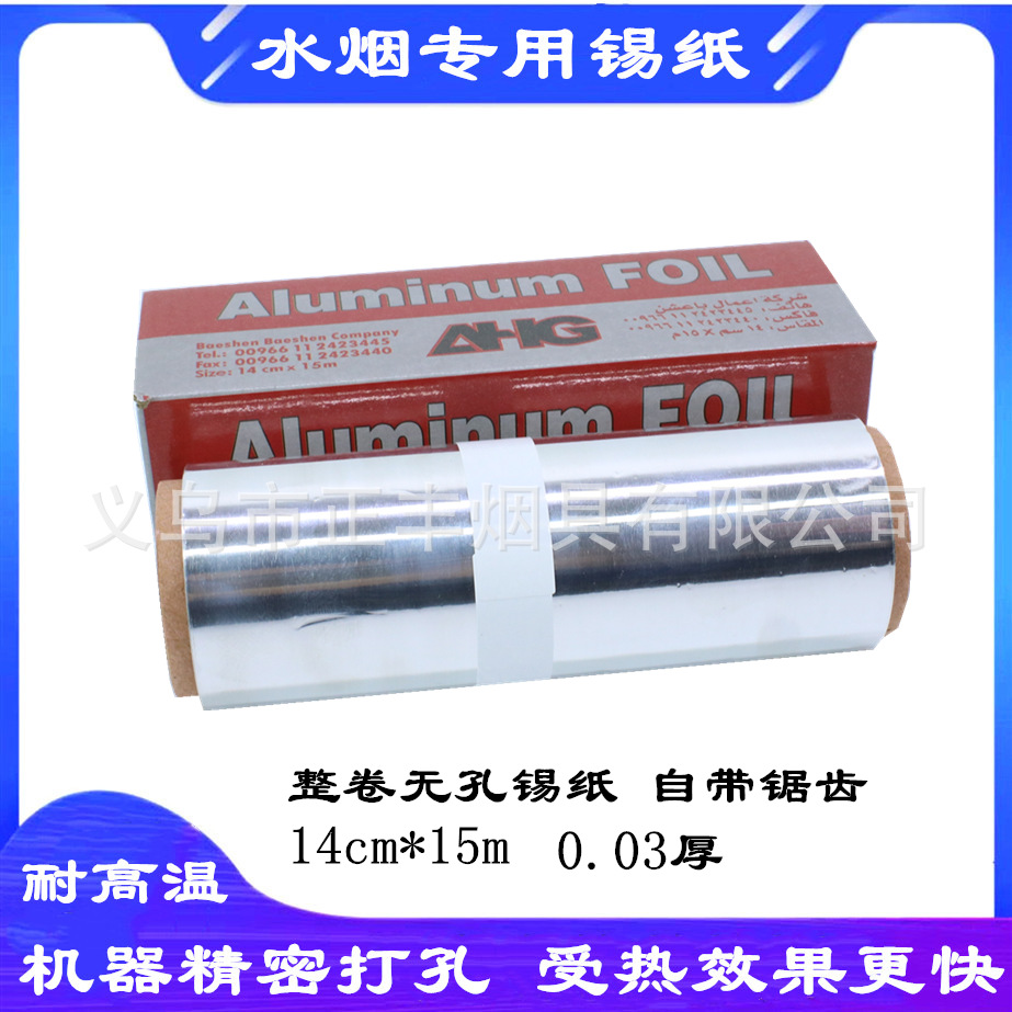 Cross-Border Hot Selling Arabic Hookah Tin Foil Perforated Aluminum Foil Tobacco Pot Accessories Roll Tin Foil Tin Foil Factory Direct Sales