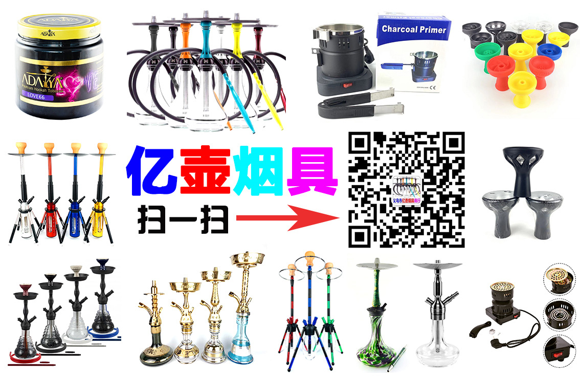 Arab Hookah Full Set Four-Tube Hookah with Light Set Multi-Tube Nightclub Bar Hookah Gatling