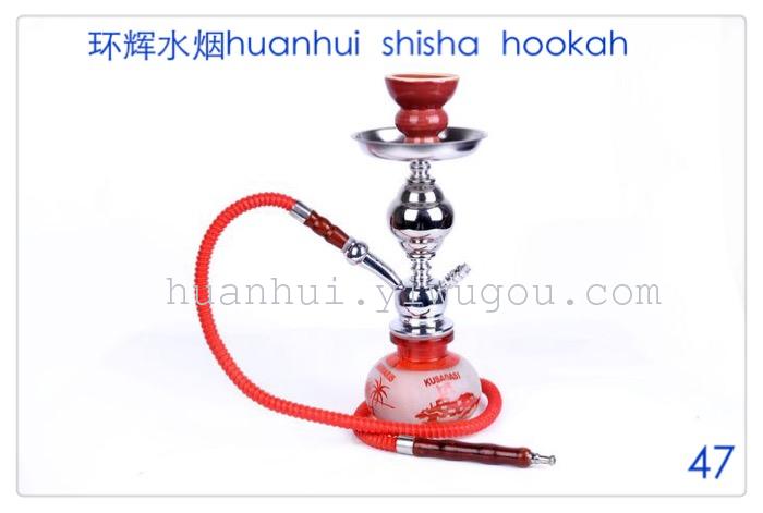 Hookah. hookah. suit