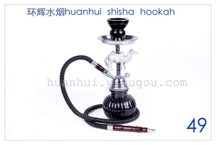 Hookah. hookah. suit