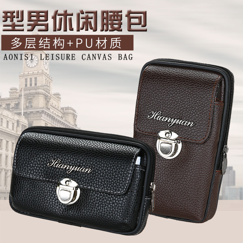 Belt Wallet Men&#039;s Bag Layer Belt Waist Bag Mini Coin Head Key Card Bag Storage Bag Small Key Bag