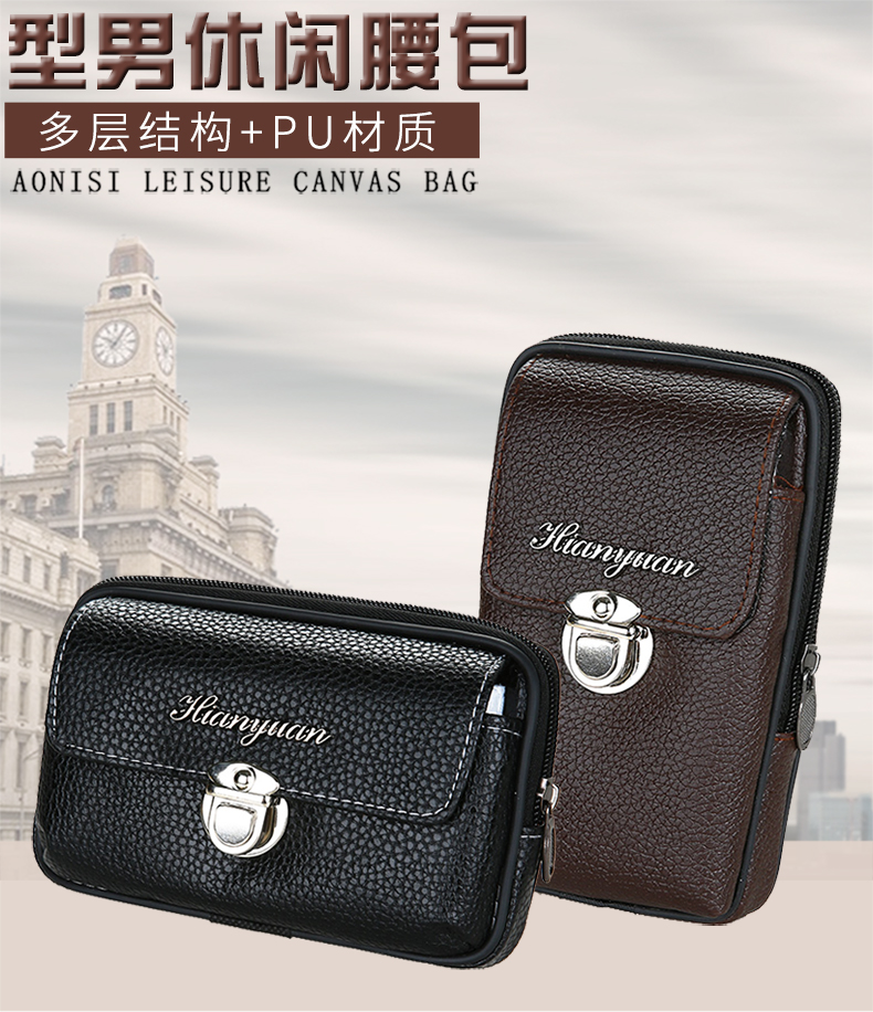 Belt Wallet Men's Bag Layer Belt Waist Bag Mini Coin Head Key Card Bag Storage Bag Small Key Bag